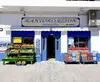 Tsakanos