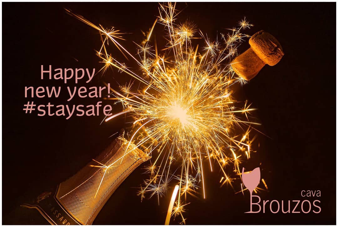CAVA BROUZOS