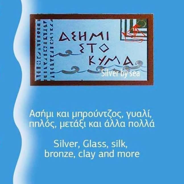 SILVER by SEA