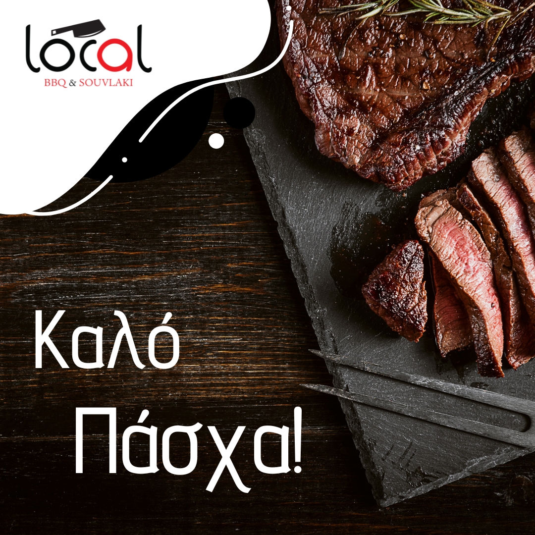 LOCAL