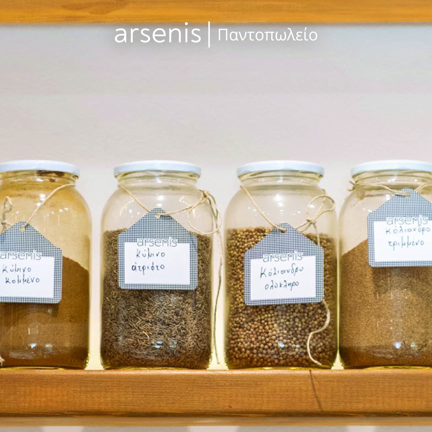Arsenis Parikia