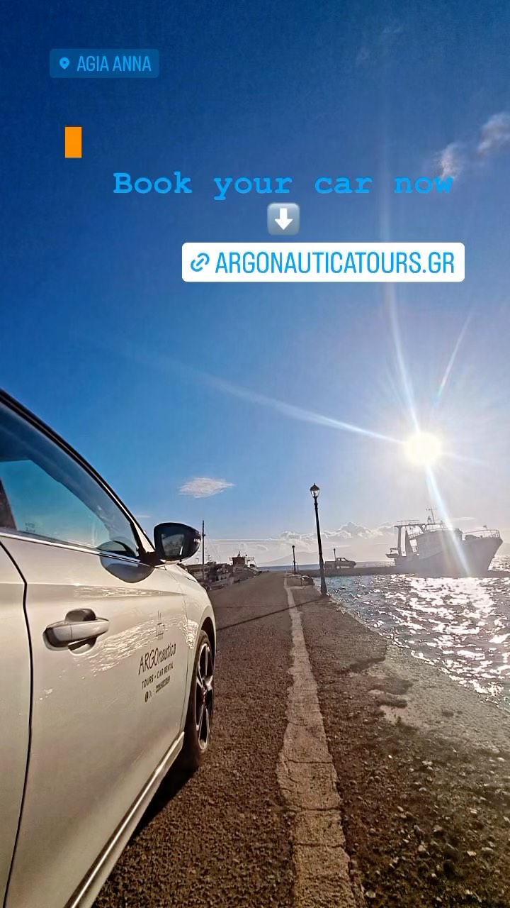 ARGOnautica