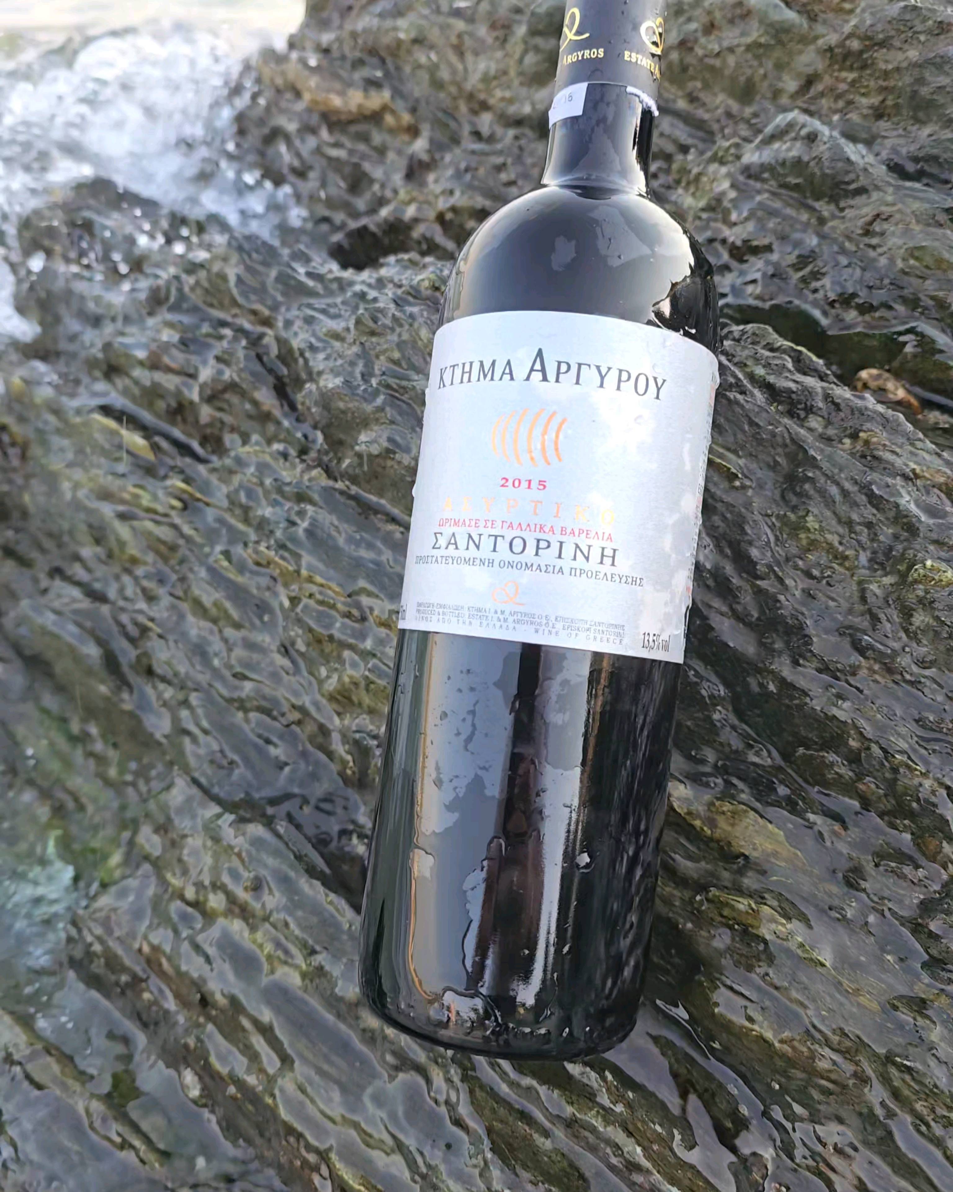 ARGYROS WINERY