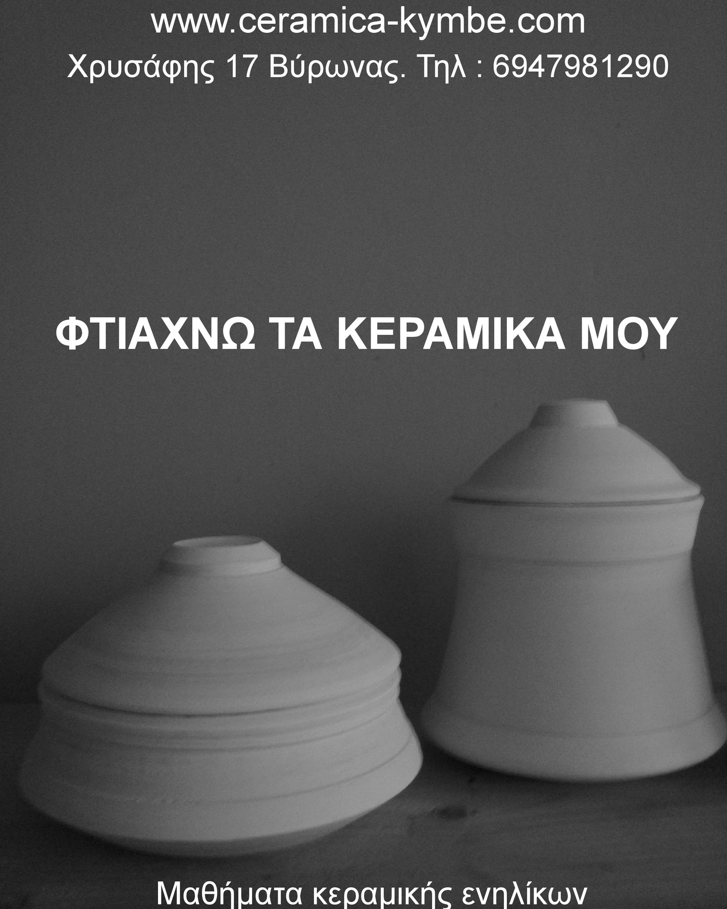 CERAMICA - KYMBE