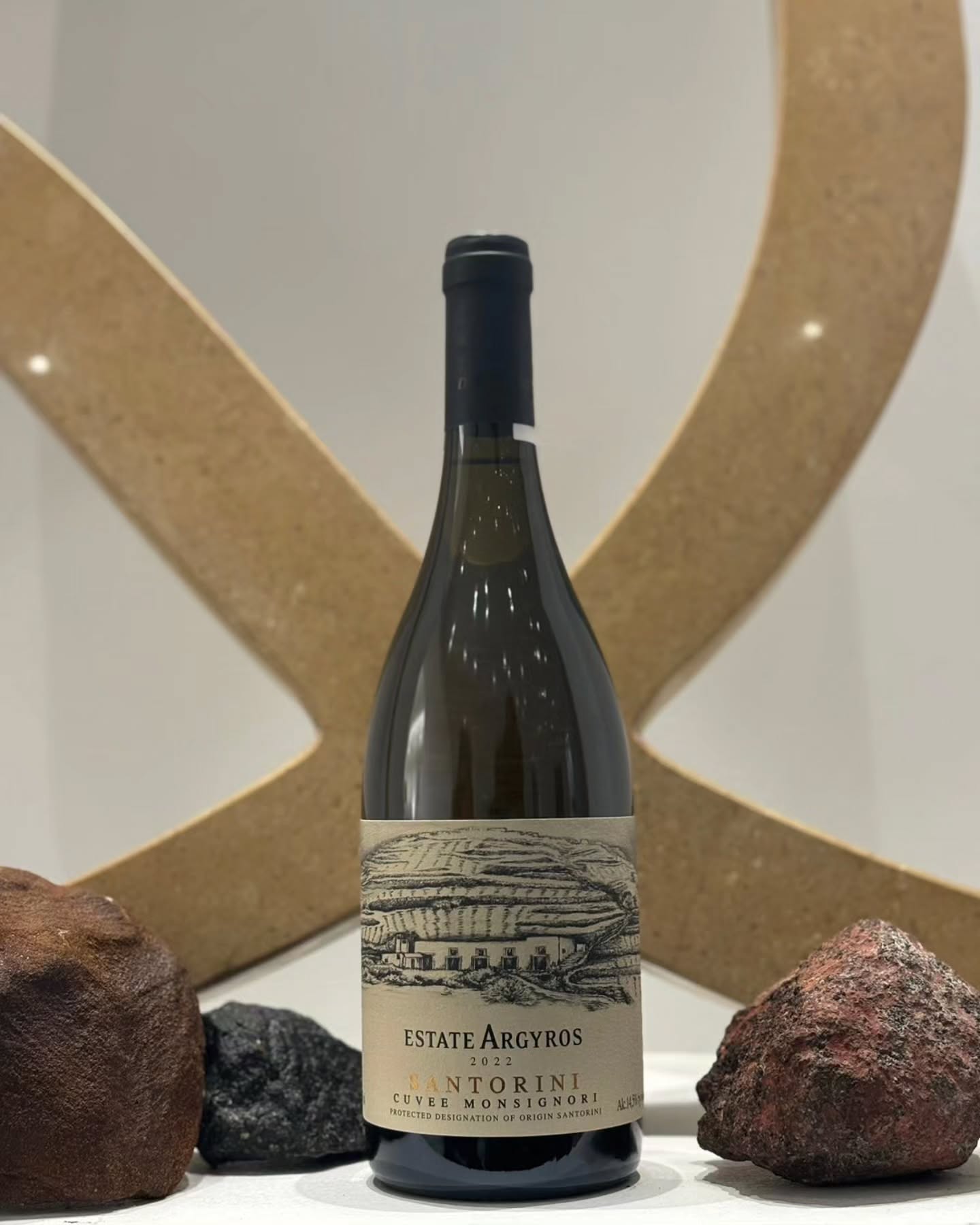 ARGYROS WINERY