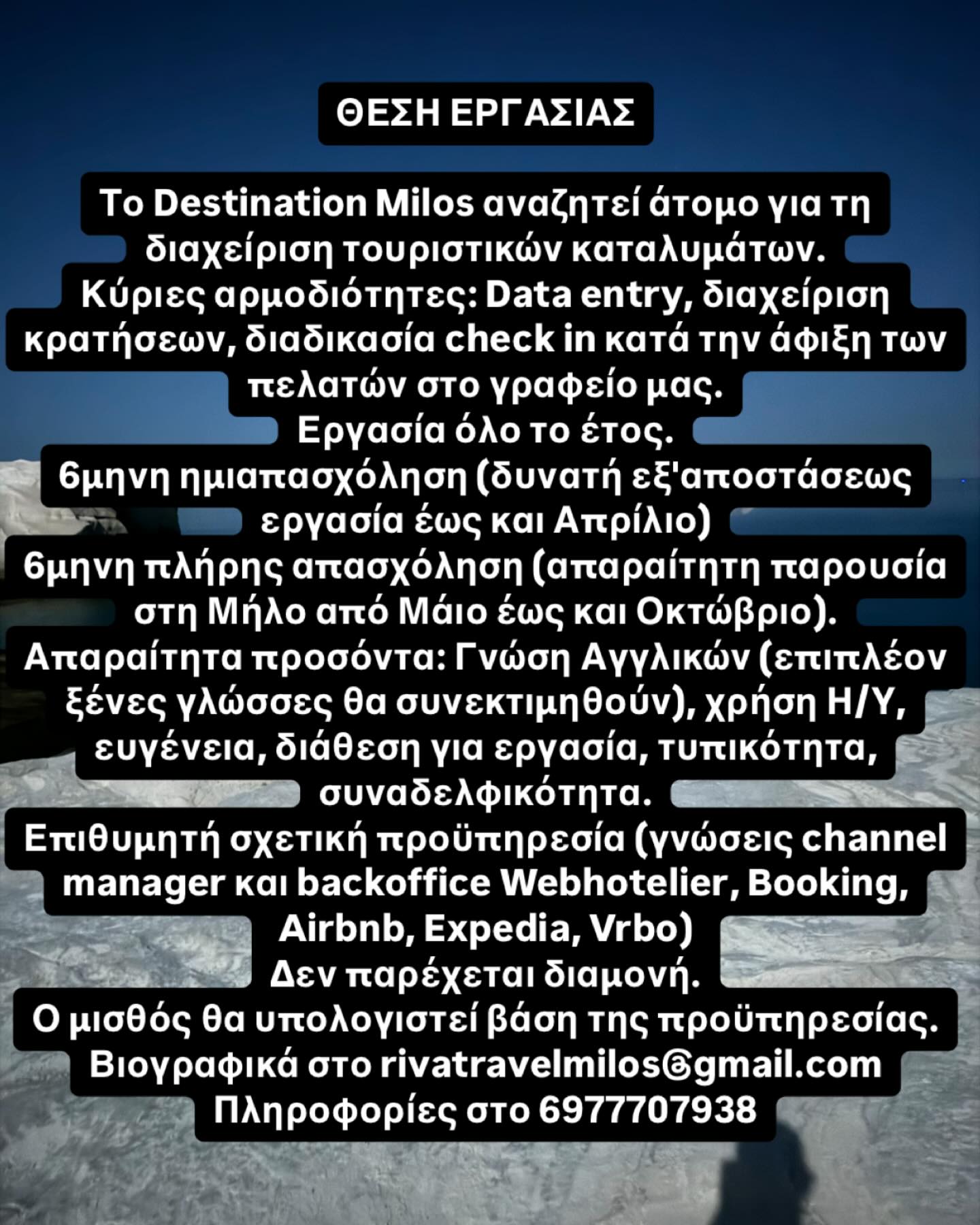 RIVA TRAVEL