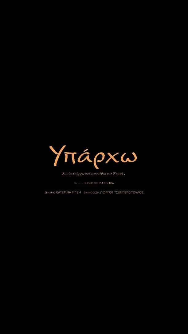 CINE NAXOS