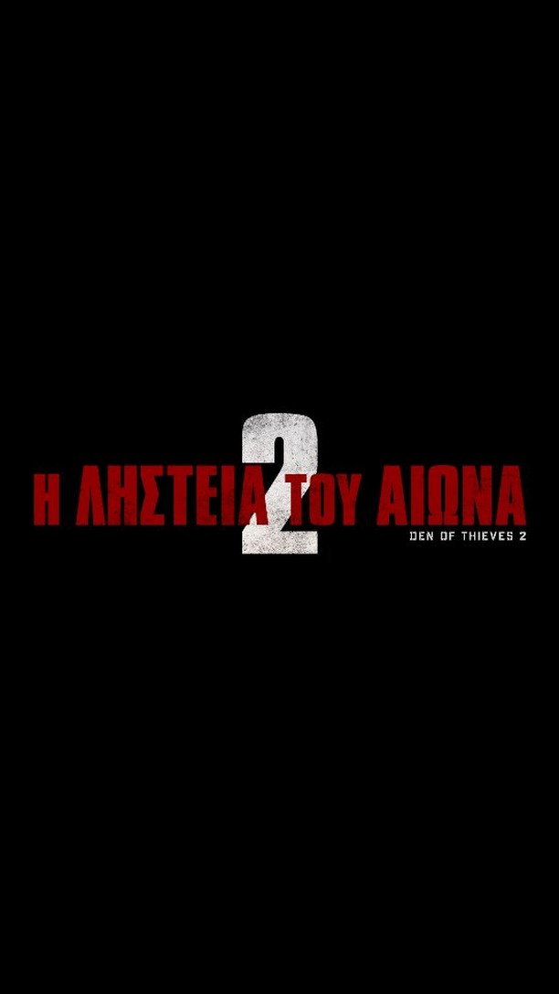 CINE NAXOS