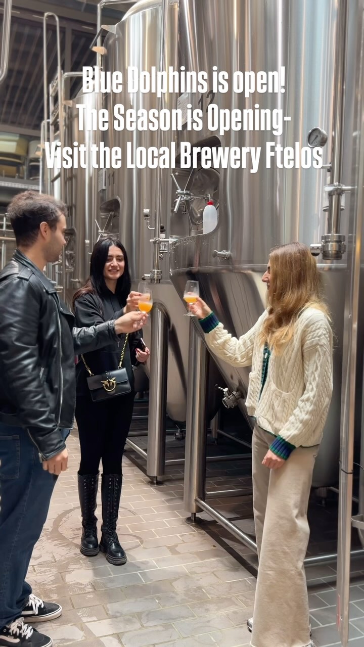 FTELOS BREWERY