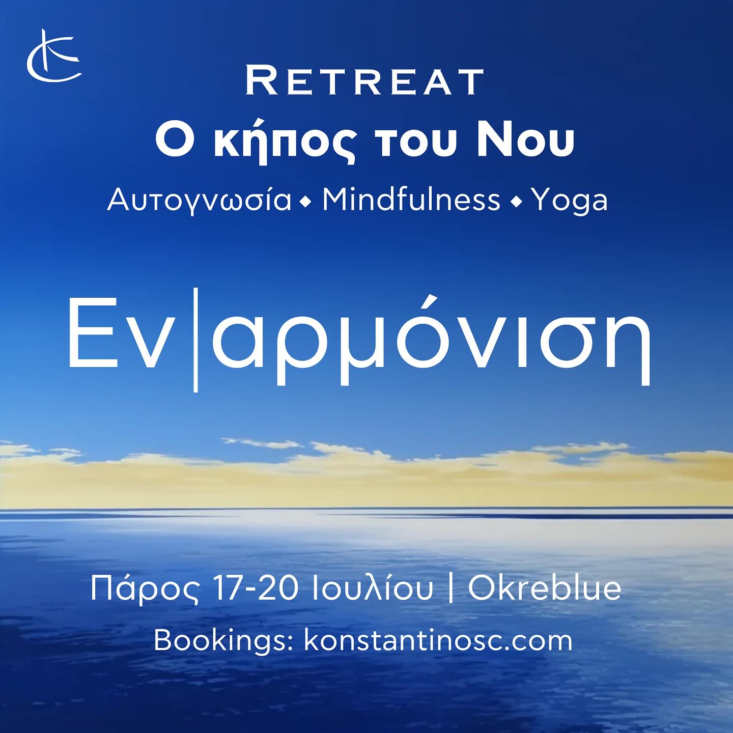 Okreblue Yoga Retreat