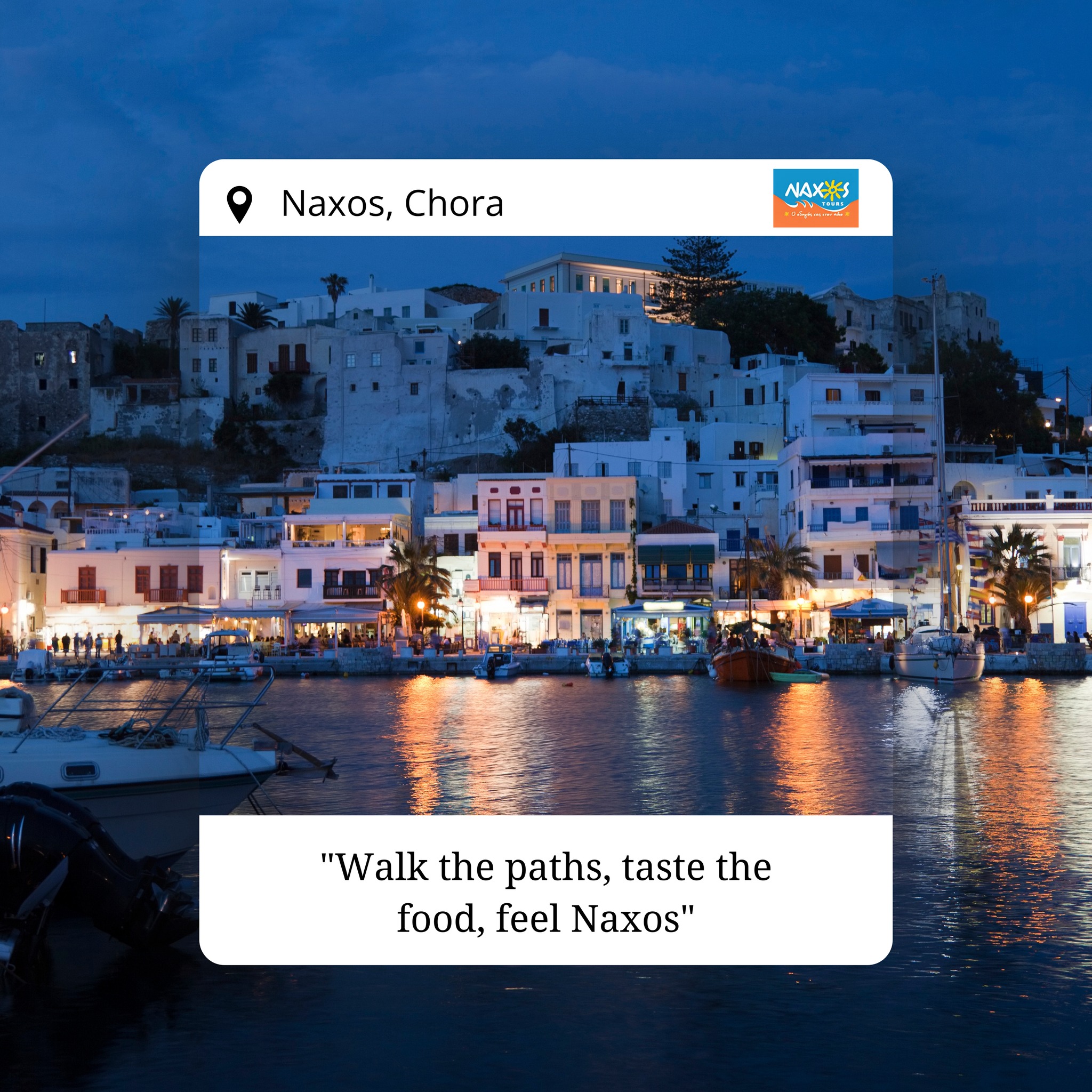 NAXOS TOURS