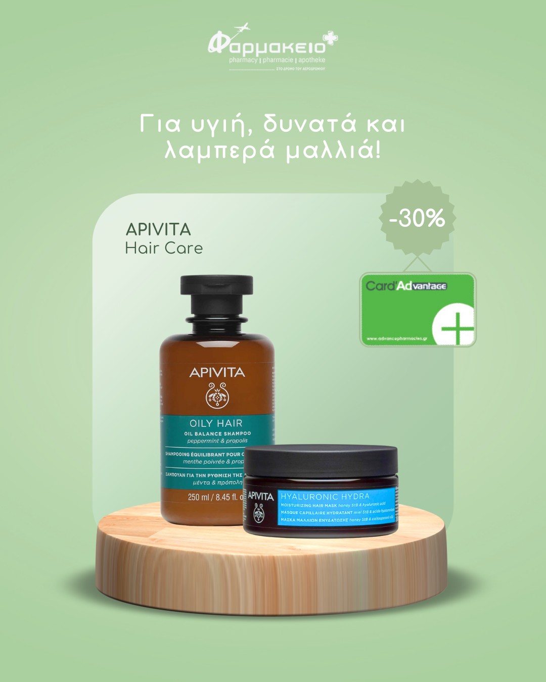KONTOGIORGIS PHARMACY