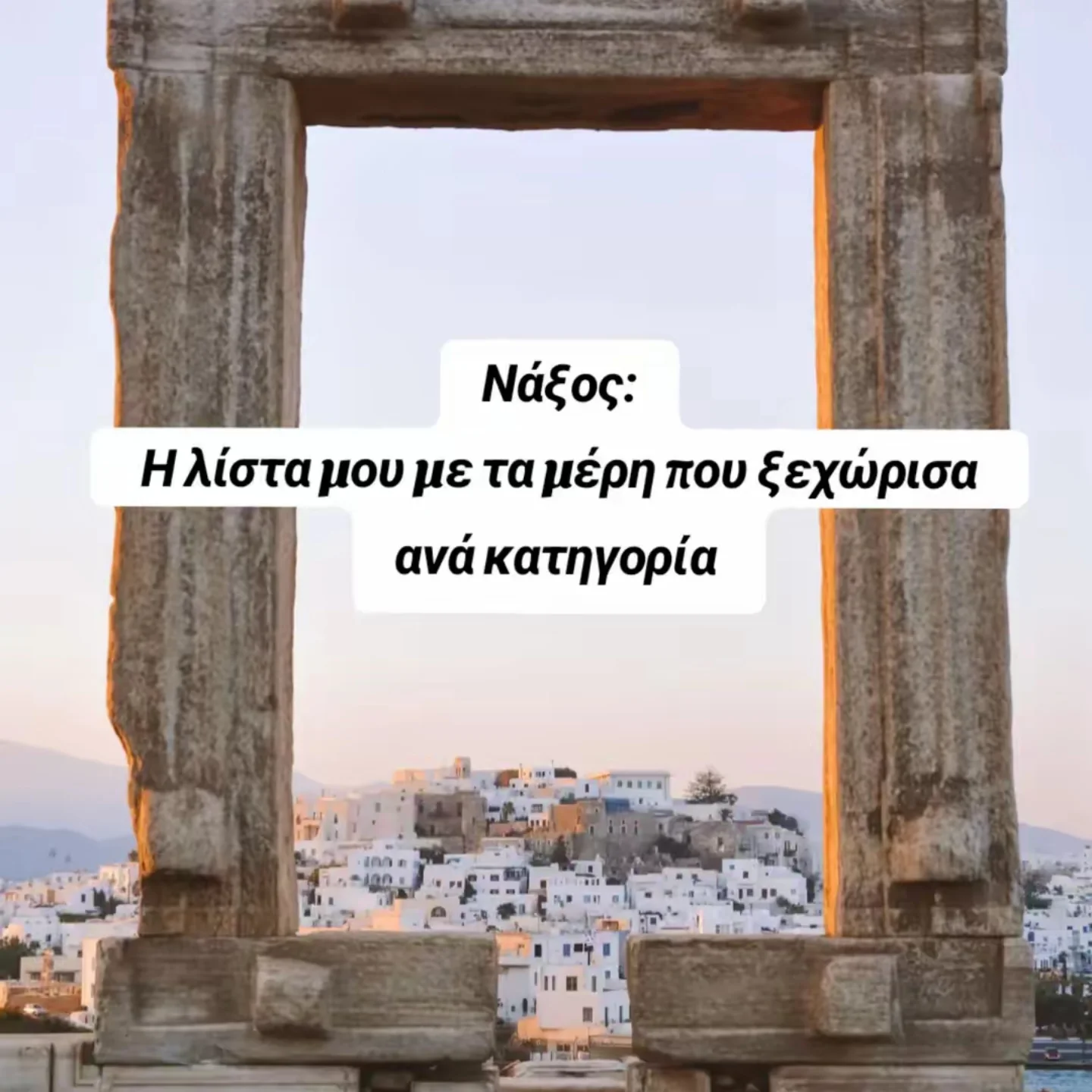 NISSAKI