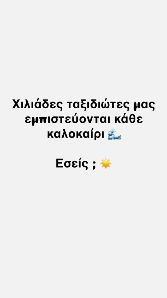 ZAS TRAVEL