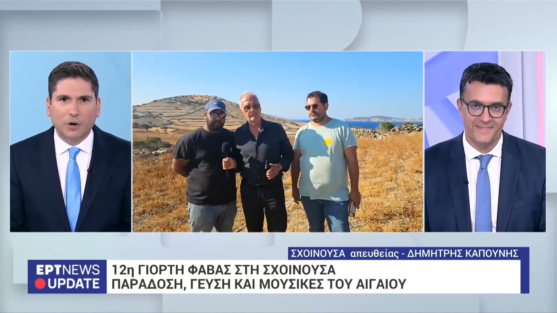 AGRICULTURAL UNION OF NAXOS