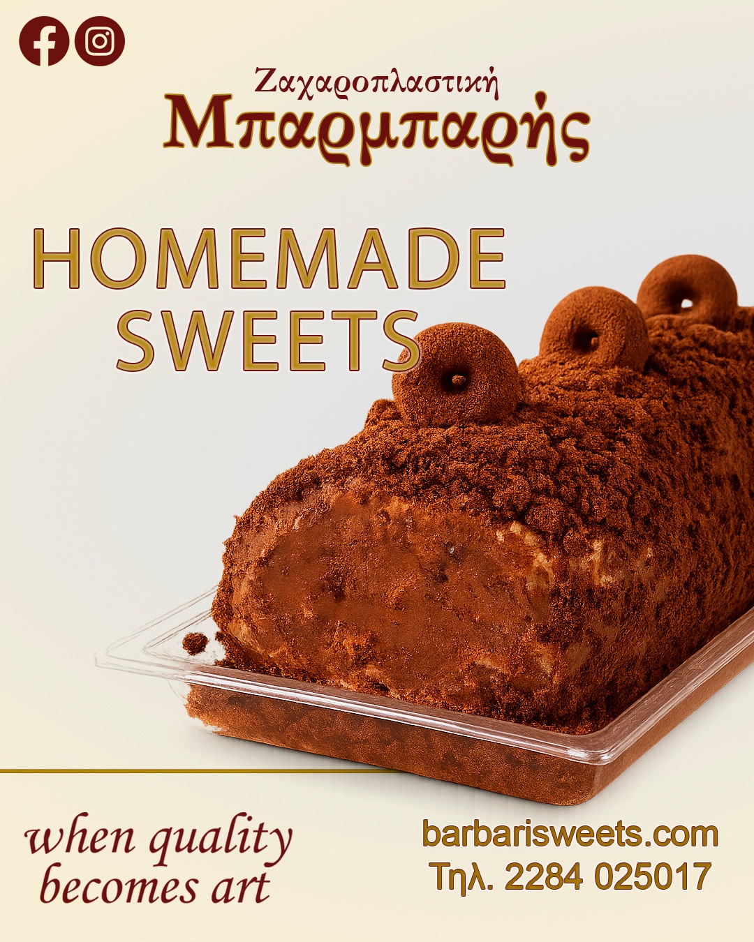 Barbaris Patisserie