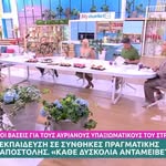 AGRICULTURAL UNION OF NAXOS