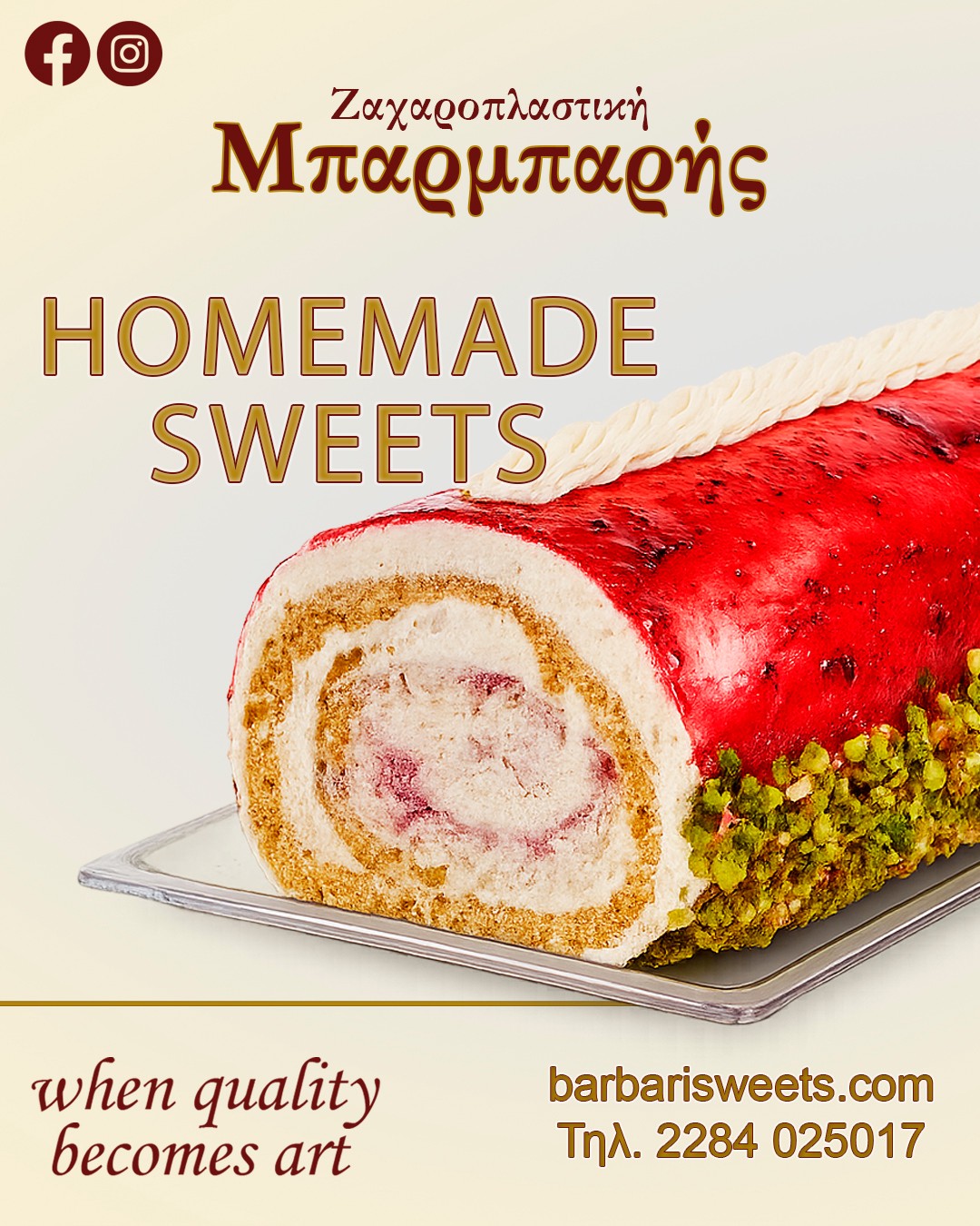 Barbaris Patisserie