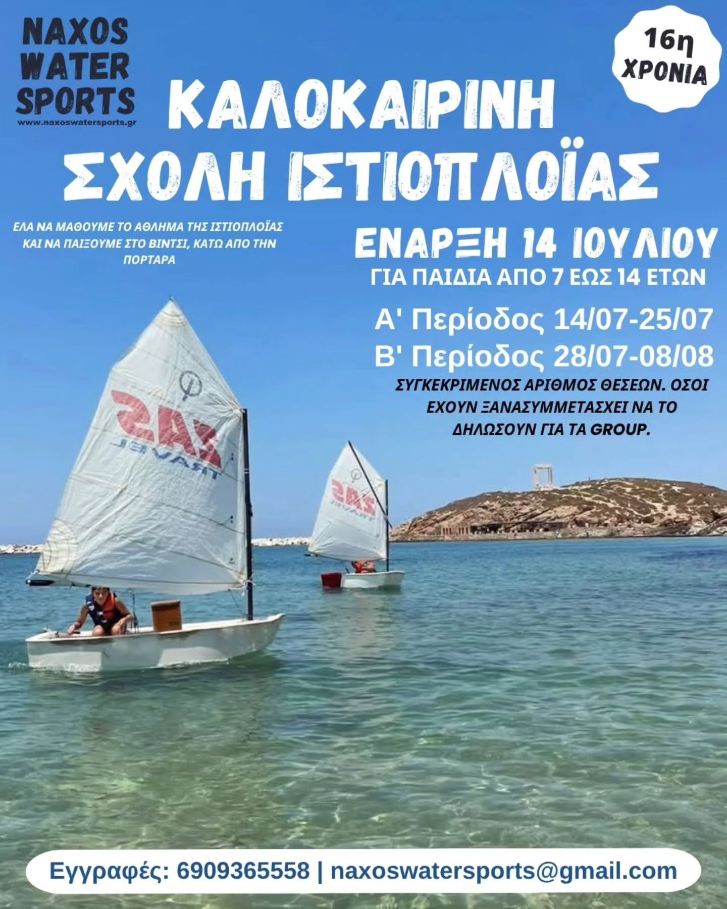 ZAS TRAVEL