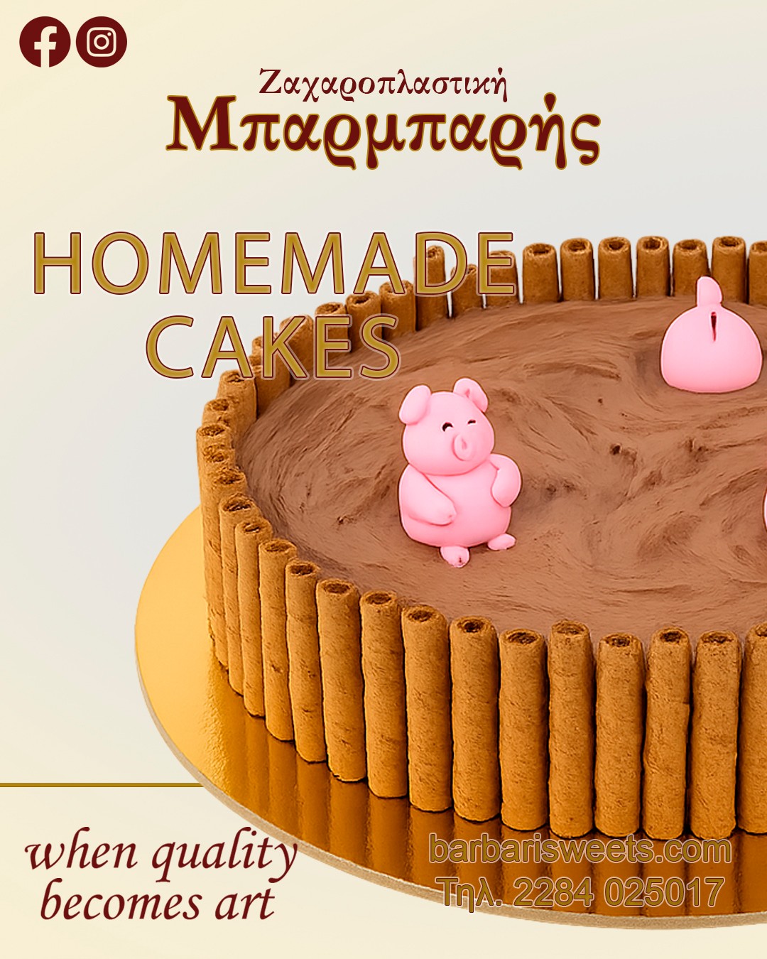 Barbaris Patisserie