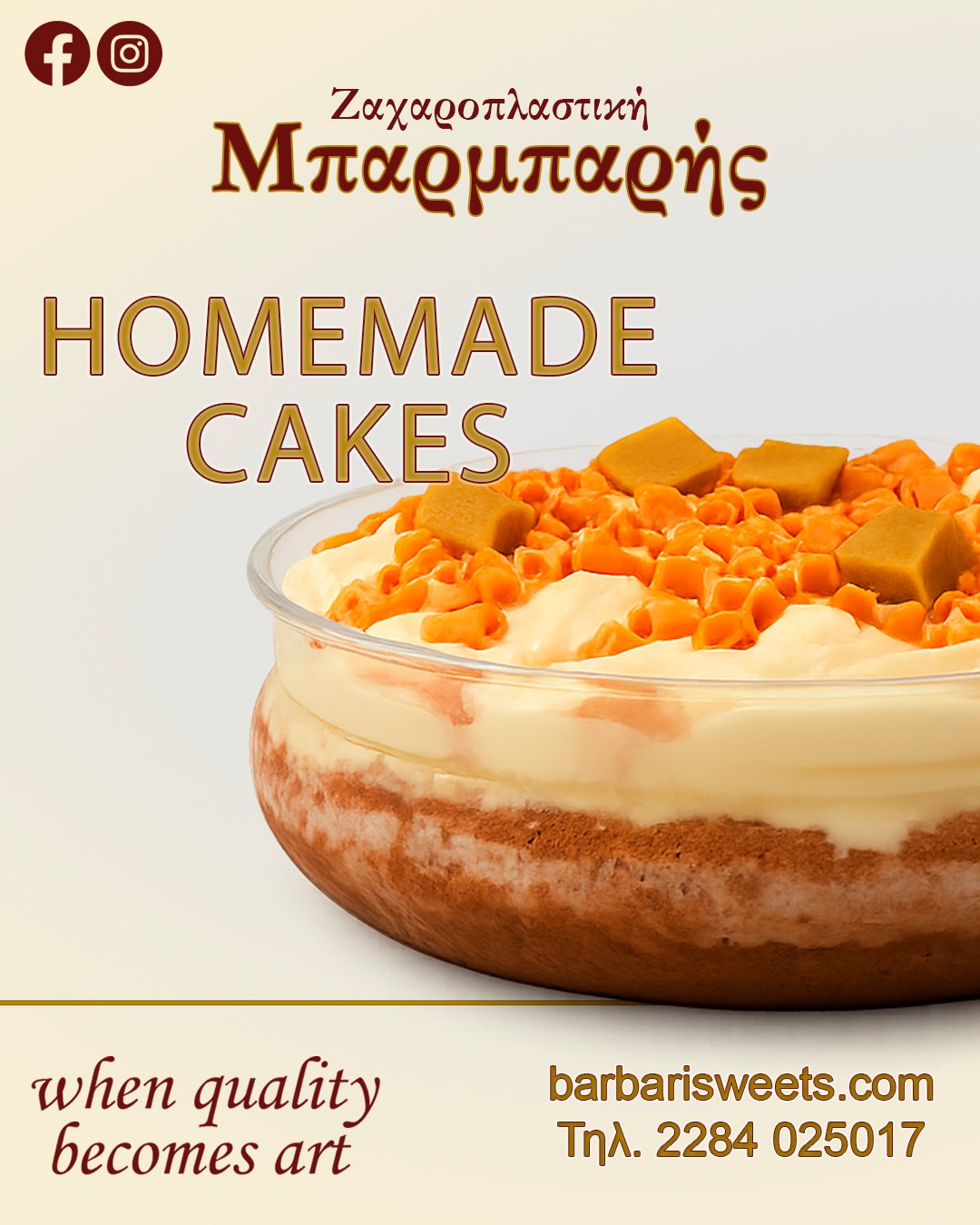 Barbaris Patisserie