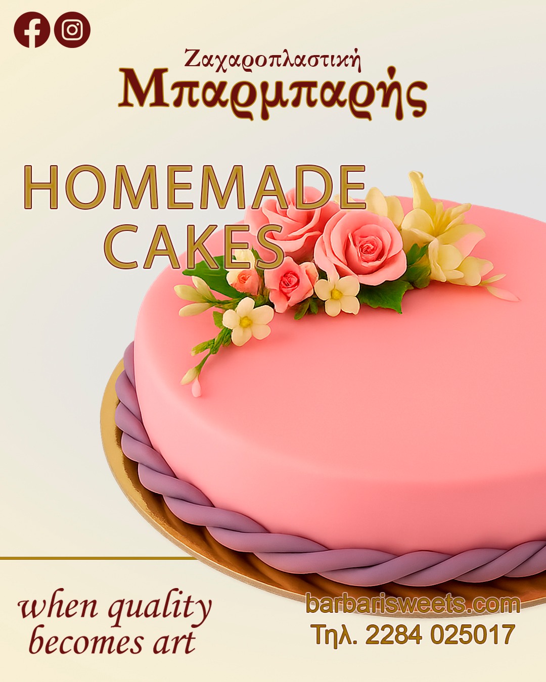 Barbaris Patisserie