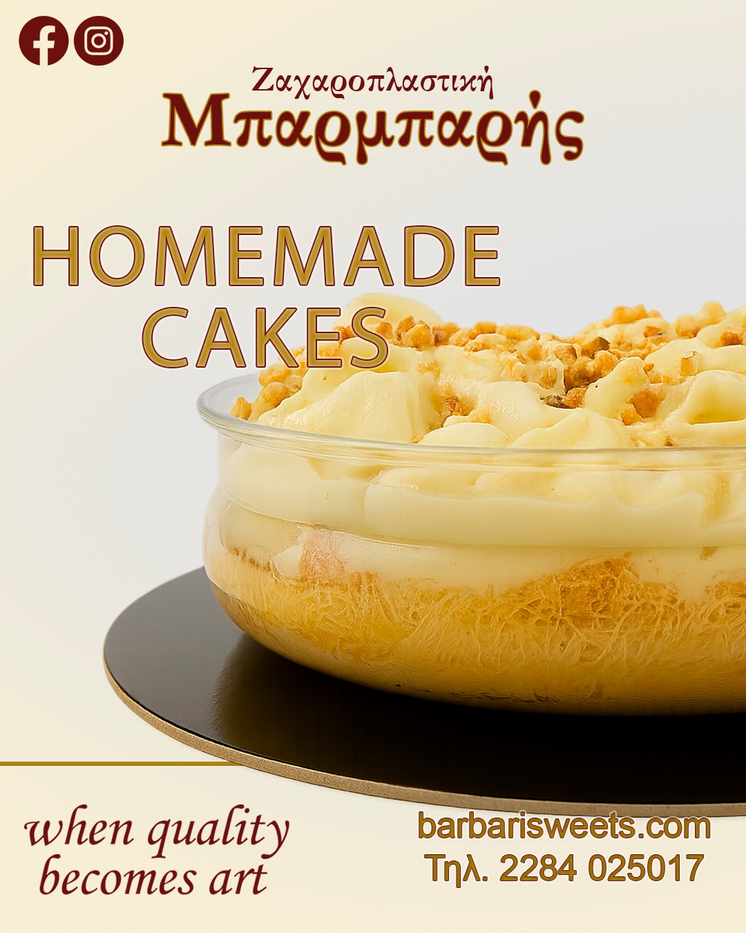 Barbaris Patisserie