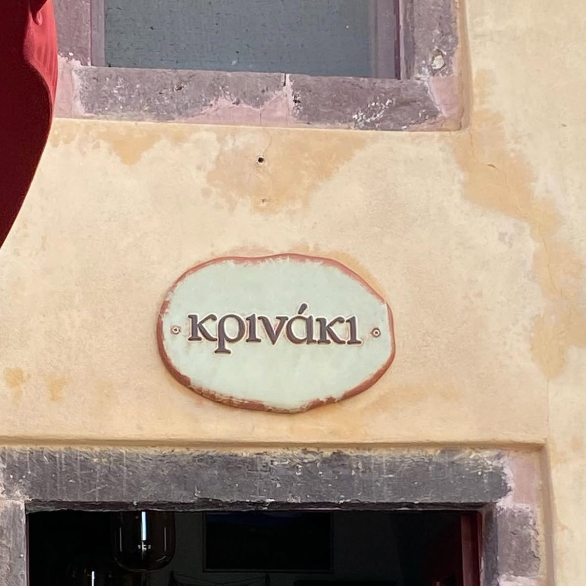 KRINAKI