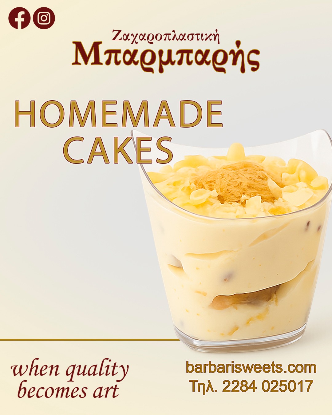 Barbaris Patisserie