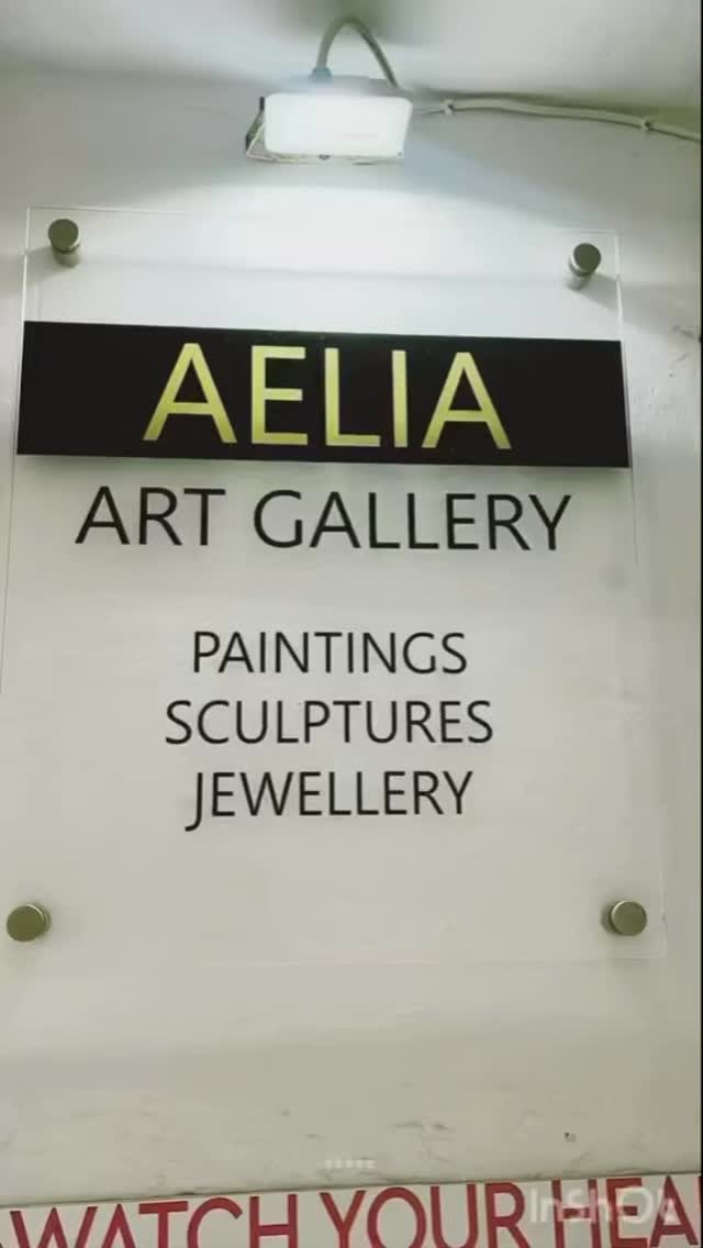 AELIA GALLERY