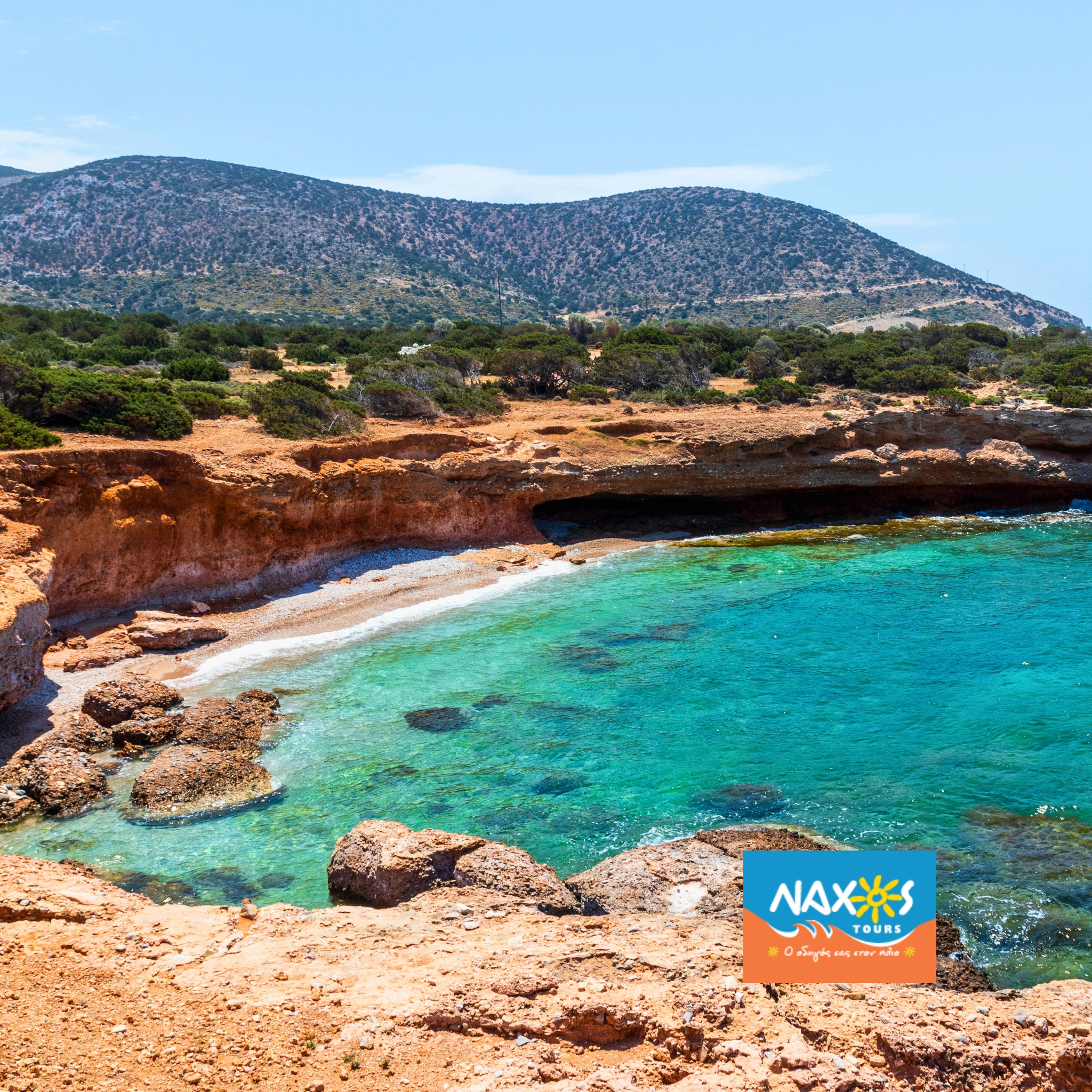 NAXOS TOURS