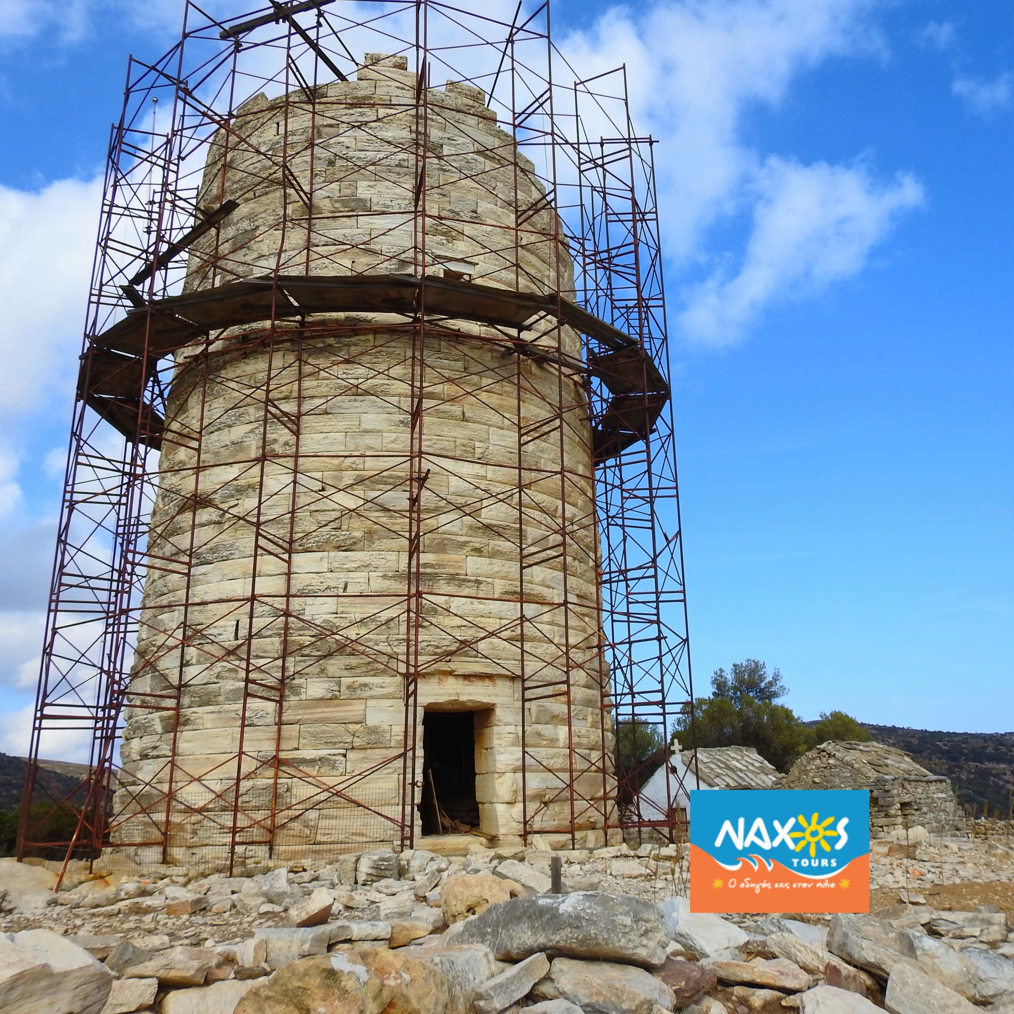 NAXOS TOURS