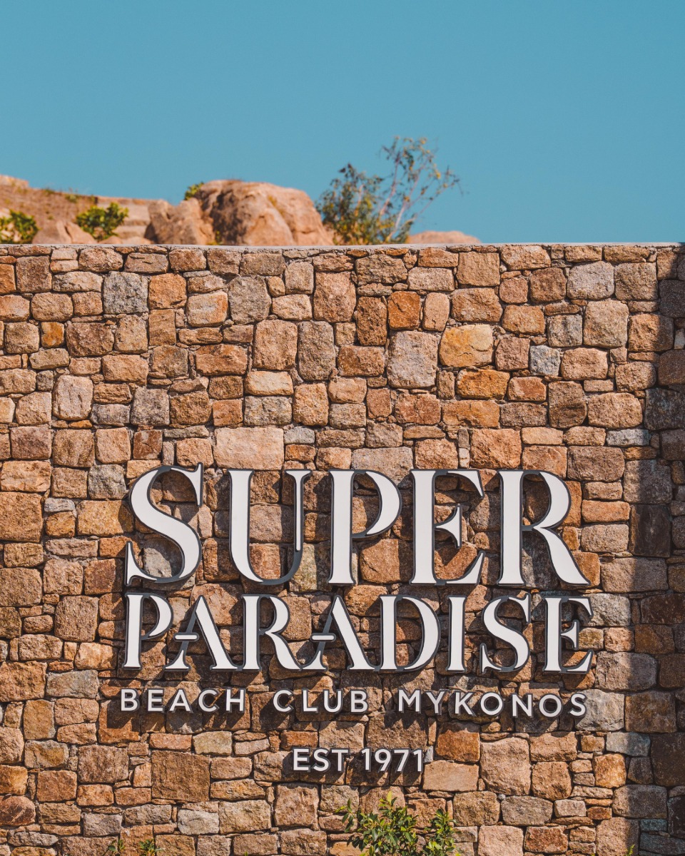 SUPER PARADISE
