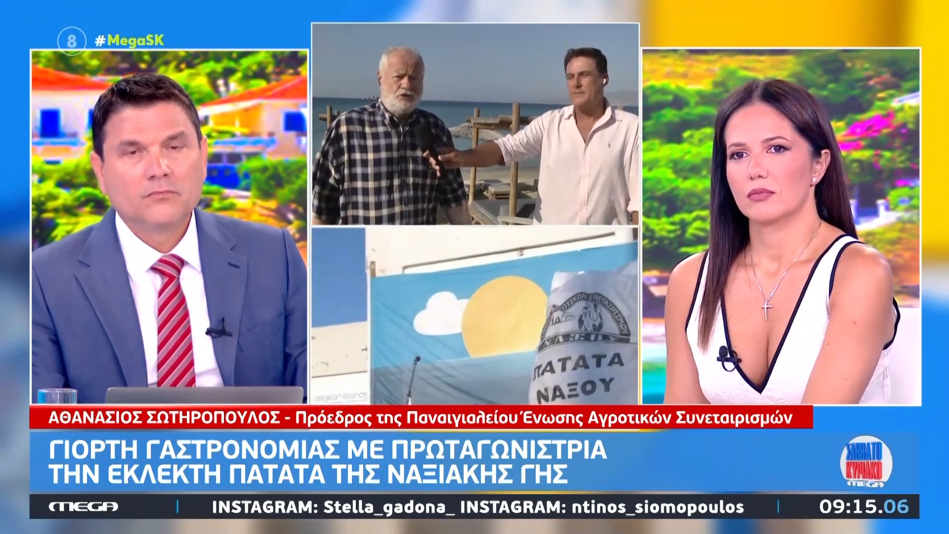 AGRICULTURAL UNION OF NAXOS