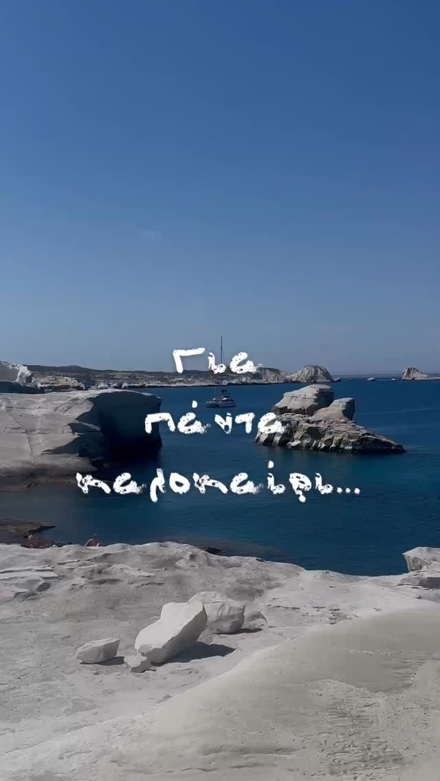 VOLTA