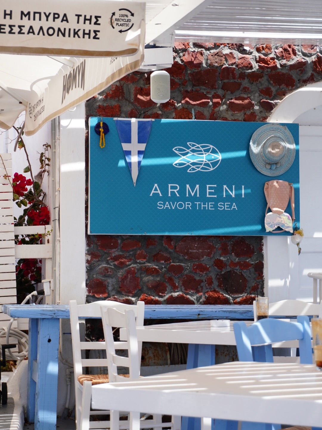 ARMENI RESTAURANT