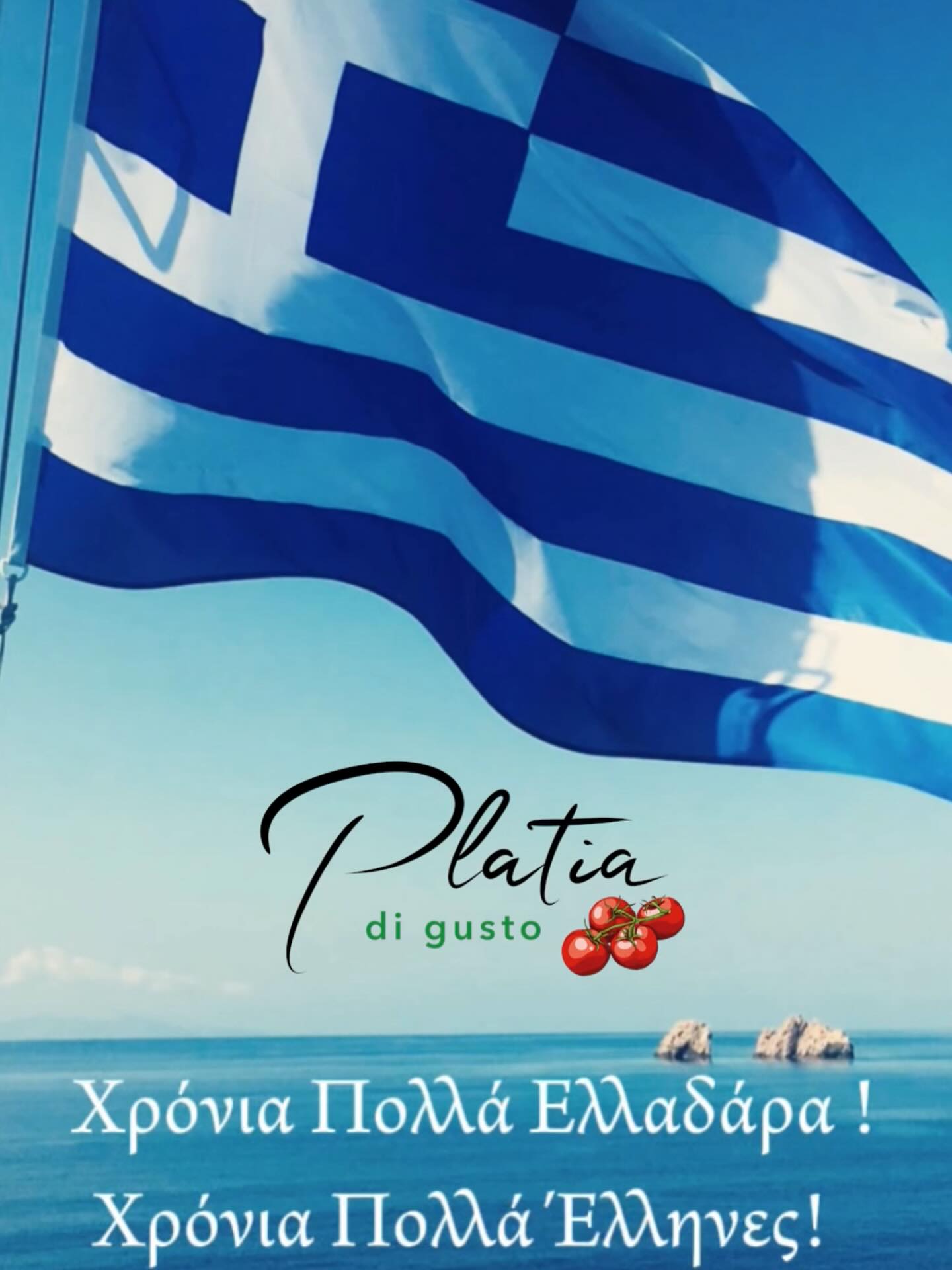 PLATIA DI GUSTO