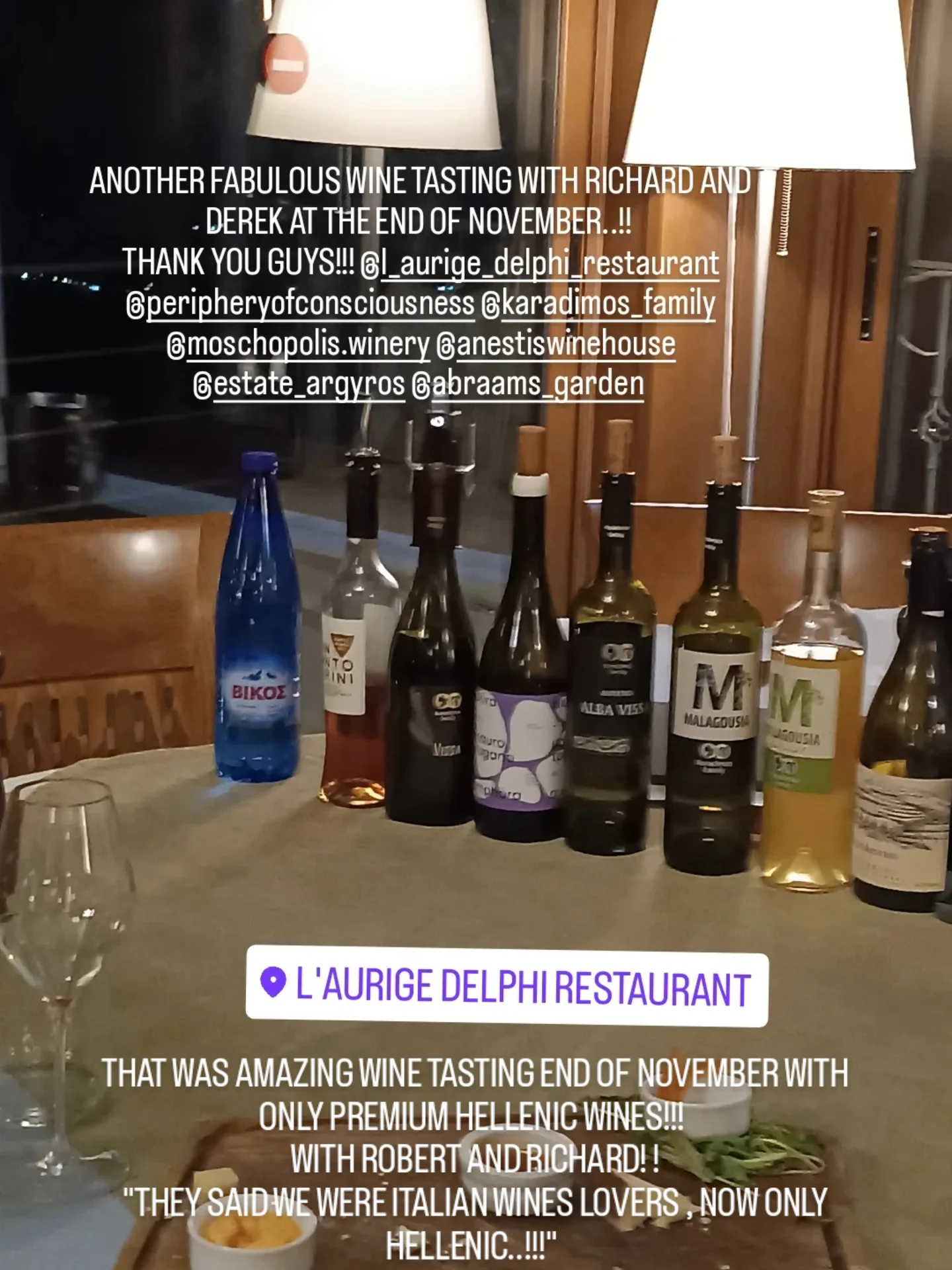 ARGYROS WINERY
