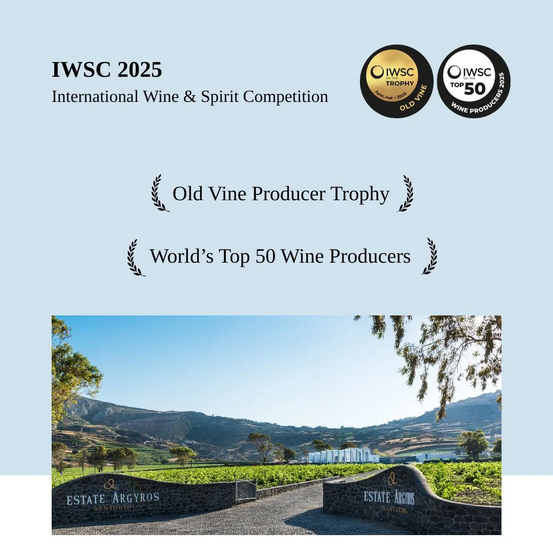 ARGYROS WINERY