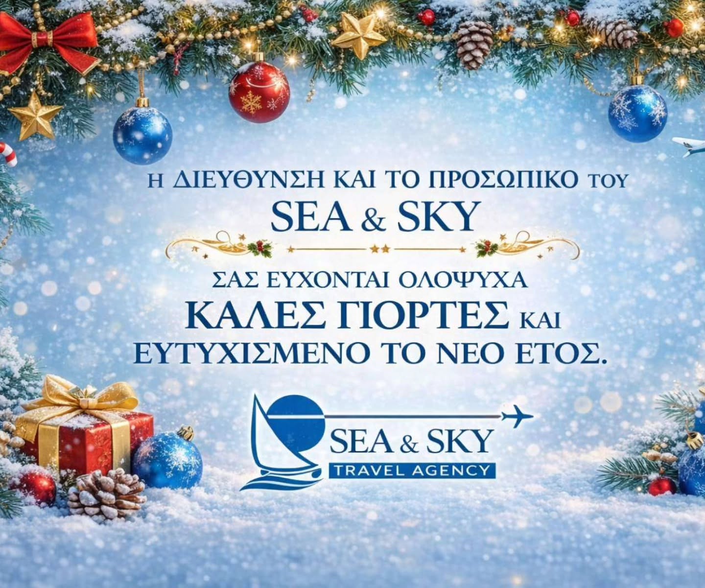 SEA & SKY
