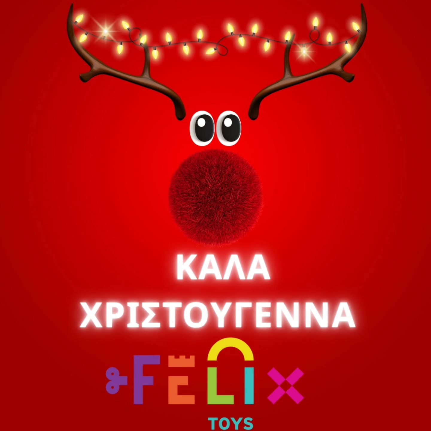 Felix Toys