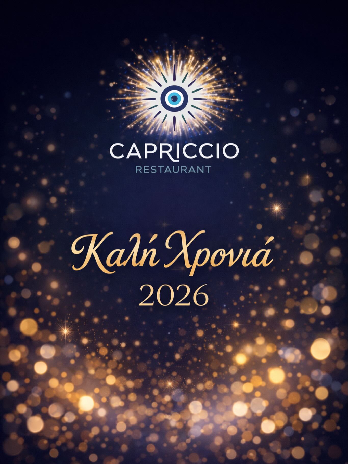 CAPRICCIO