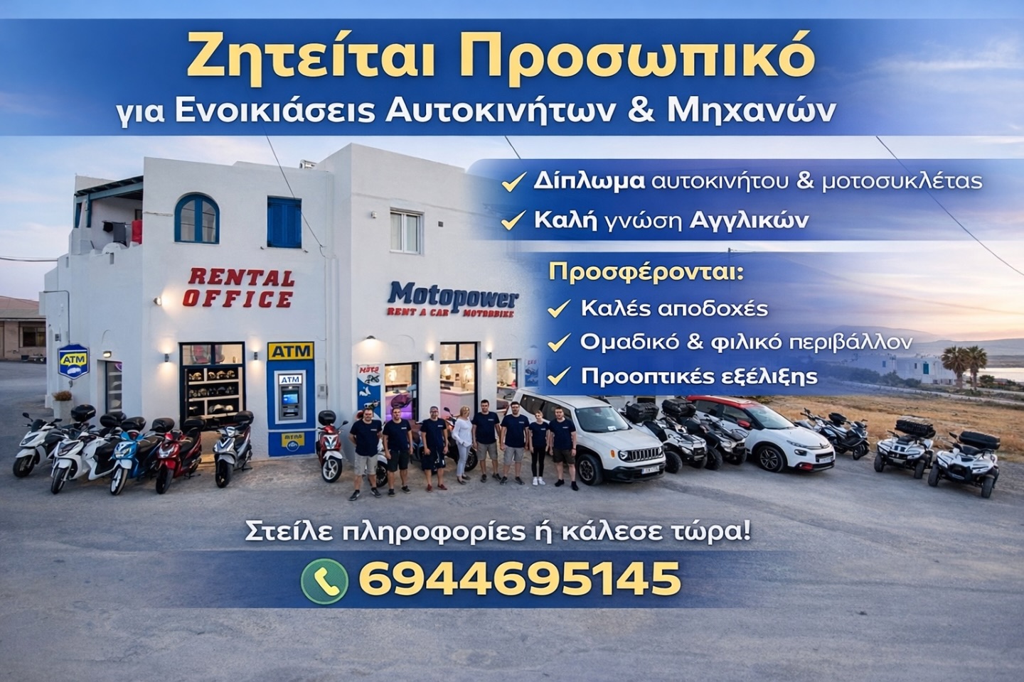 MOTOPOWER