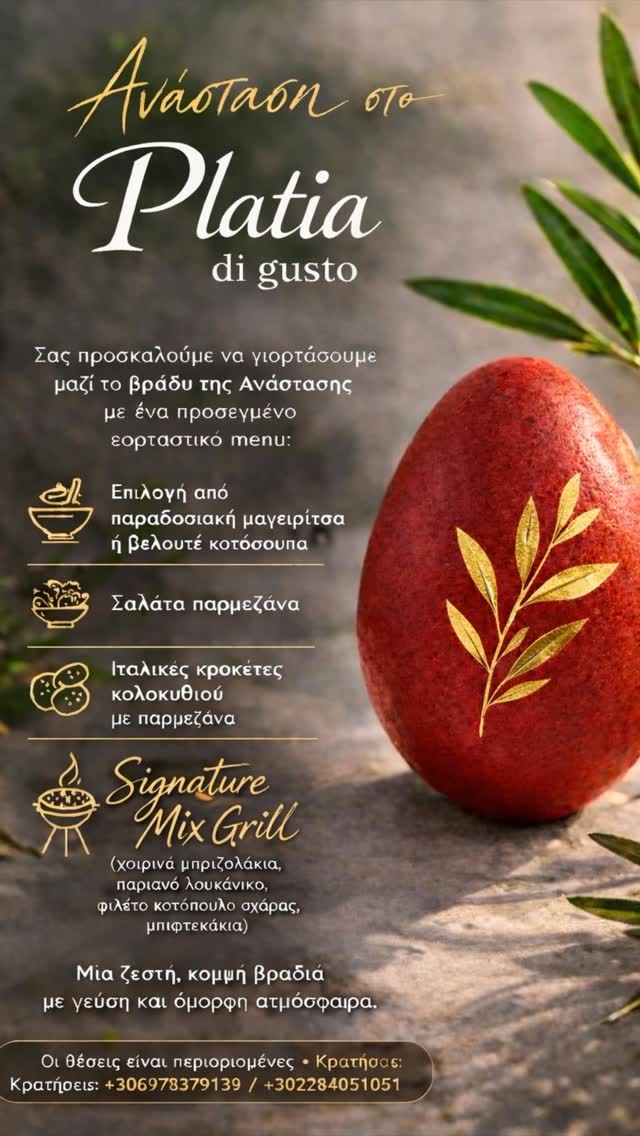 PLATIA DI GUSTO