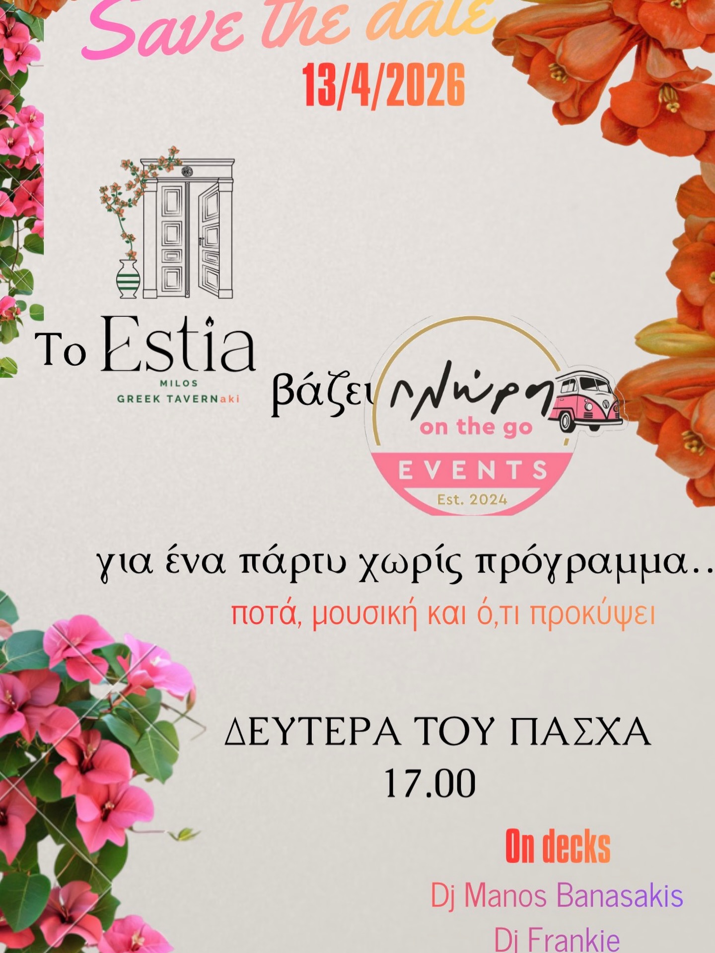 ESTIA