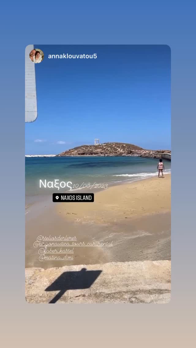 ARGOnautica