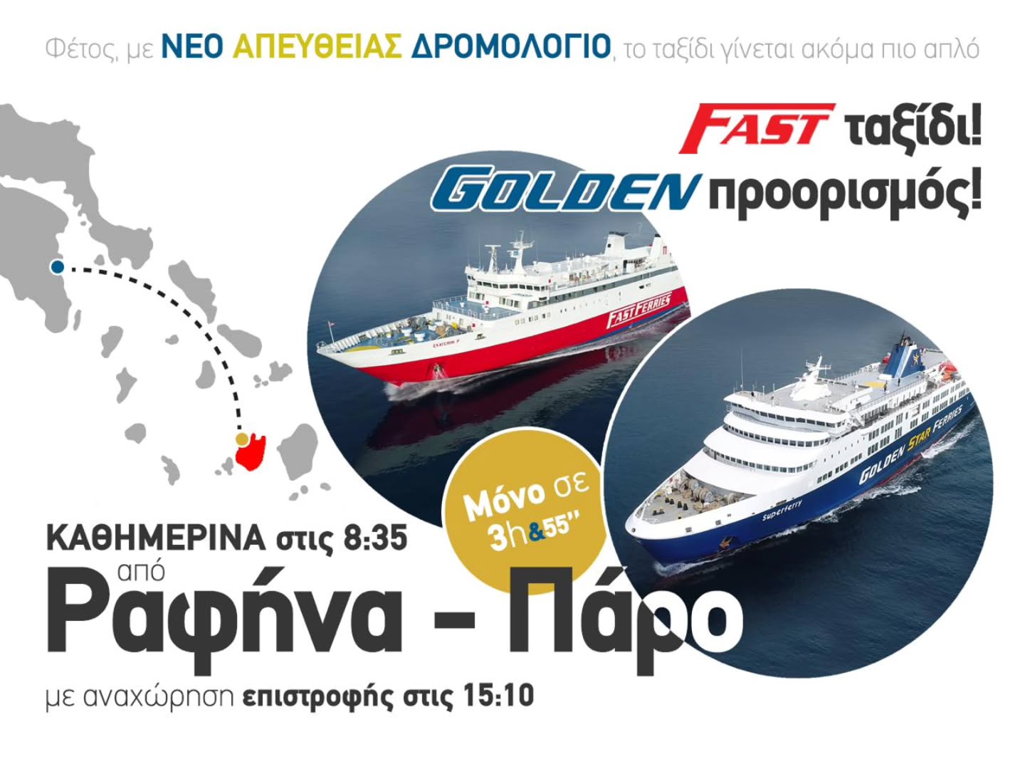 Erkyna Travel