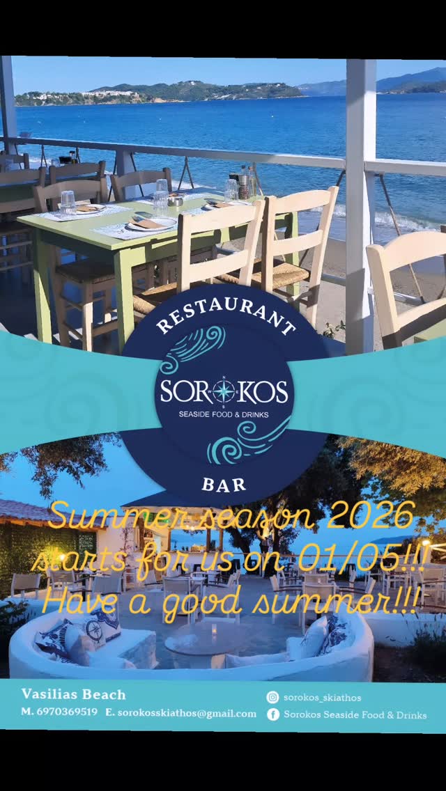 SOROKOS