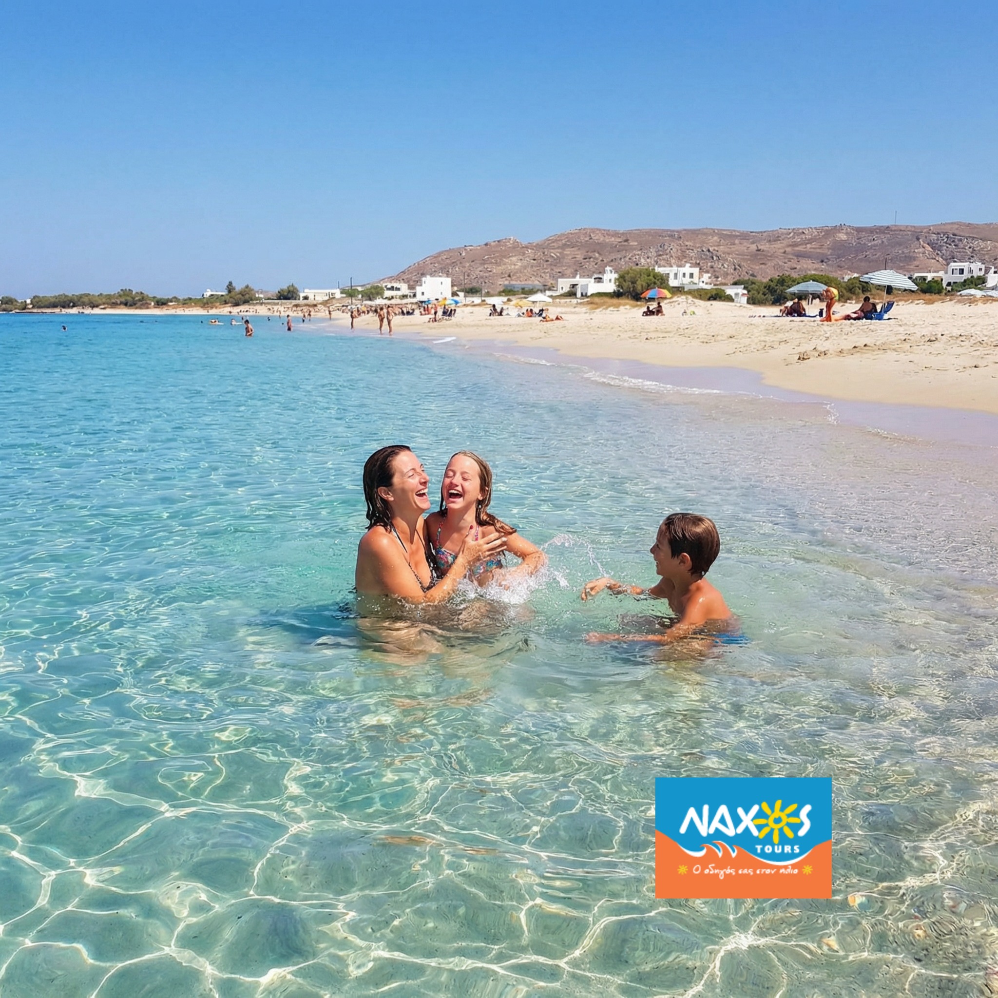 NAXOS TOURS