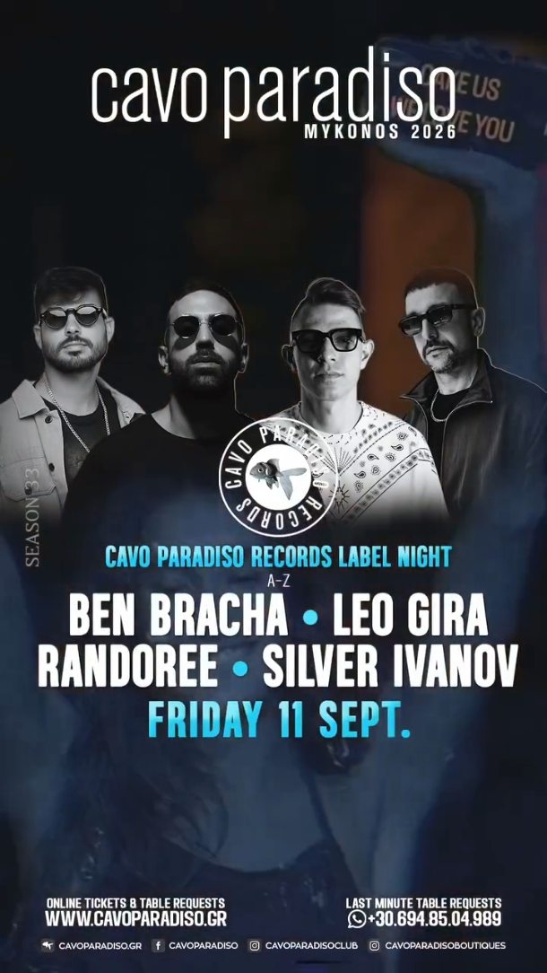 CAVO PARADISO